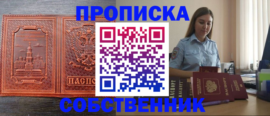 форма 3 в Артёме